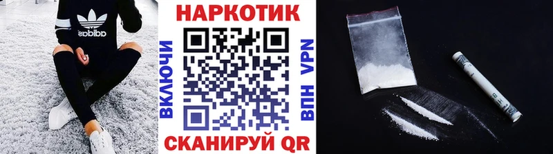 Где найти наркотики Сердобск КОКАИН СК Амфетамин ГАШ
