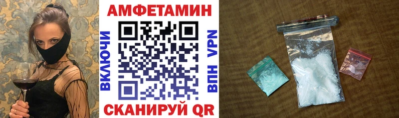 Amphetamine Розовый  Сердобск 