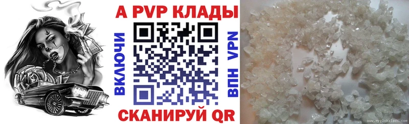 APVP Crystall Сердобск