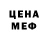 МЕТАДОН мёд Bruce Chapman