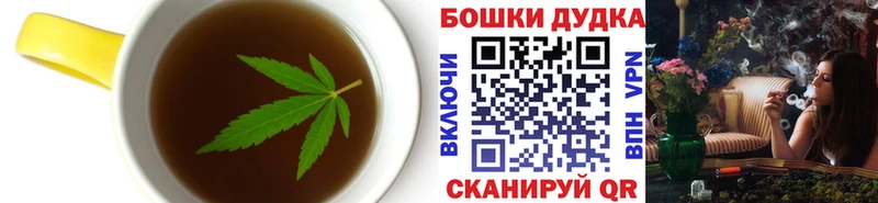 Печенье с ТГК конопля  Сердобск 