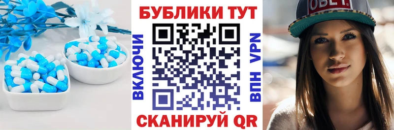 ЭКСТАЗИ DUBAI Сердобск