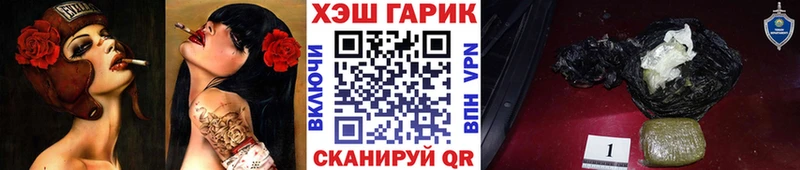 ГАШ хэш Сердобск
