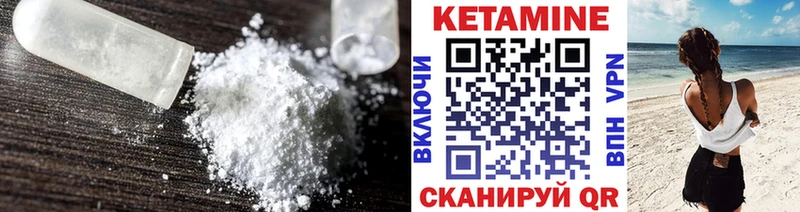 Кетамин VHQ  KRAKEN ТОР  Сердобск 