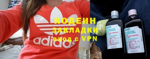 меф Беломорск