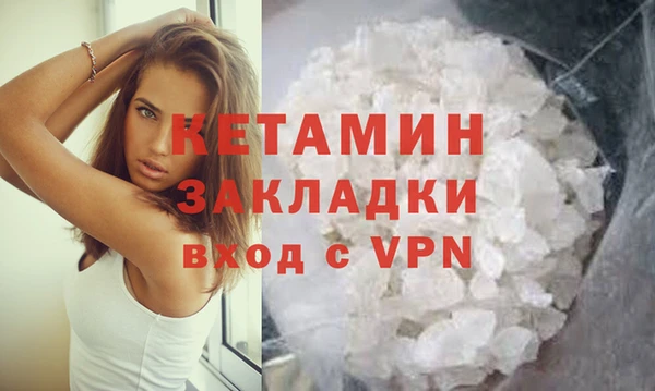 меф Беломорск