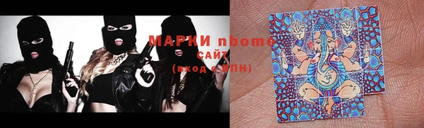 меф Беломорск