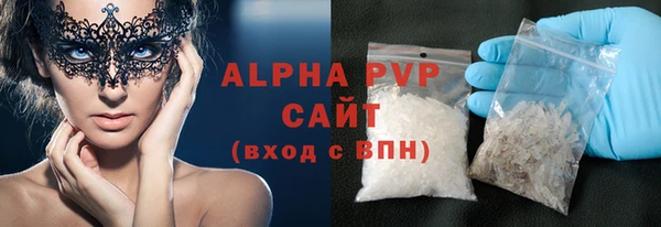 меф Беломорск