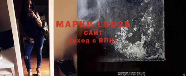 прущие крисы Белокуриха