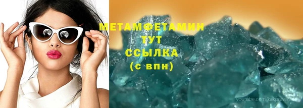 прущие крисы Белокуриха