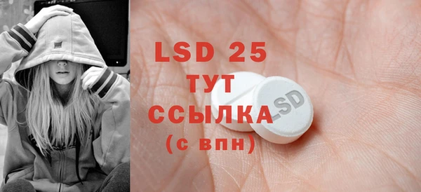 прущие крисы Белокуриха