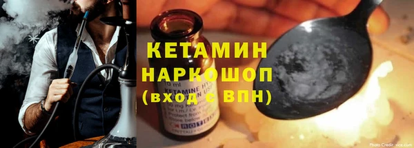 прущие крисы Белокуриха