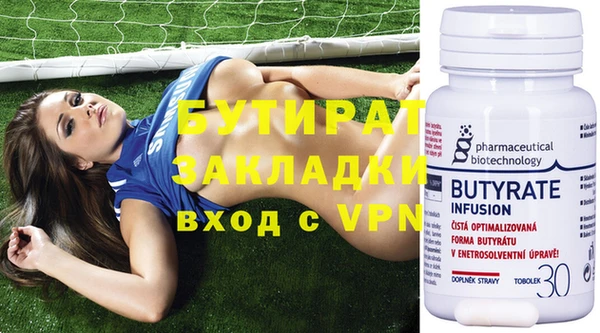 меф Беломорск