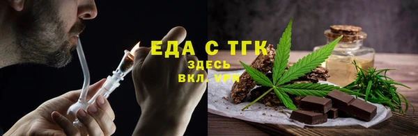 меф Беломорск