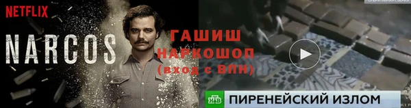 меф Беломорск
