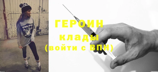 прущие крисы Белокуриха