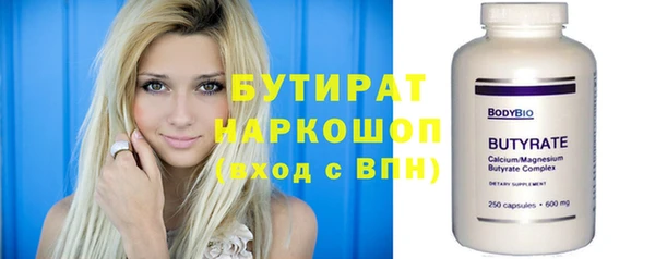 прущие крисы Белокуриха