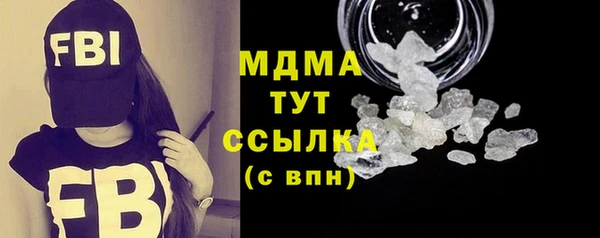 меф Беломорск