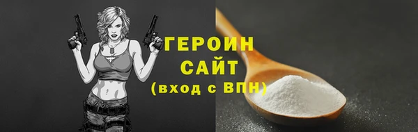 меф Беломорск