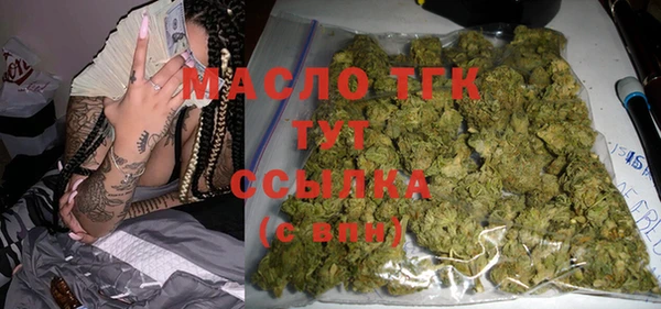прущие крисы Белокуриха