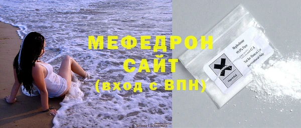 меф Беломорск
