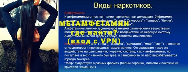 прущие крисы Белокуриха