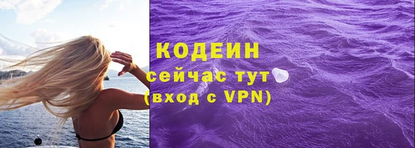 прущие крисы Белокуриха