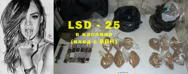 прущие крисы Белокуриха