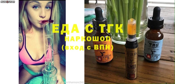 меф Беломорск