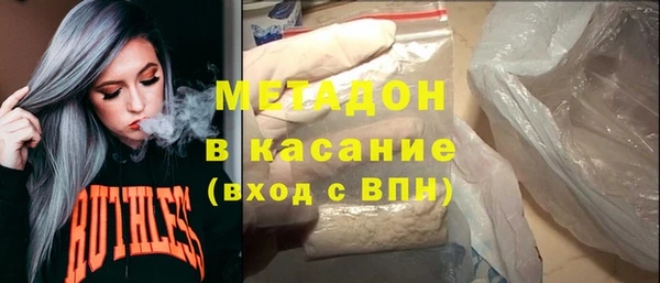 меф Беломорск