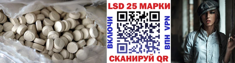 LSD-25 экстази кислота  где найти   Сердобск 