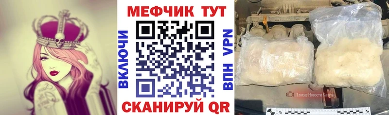 OMG онион  что такое наркотик  Сердобск  МЕФ кристаллы 