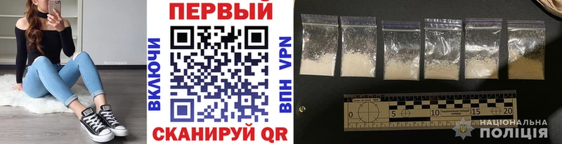 Первитин пудра  Сердобск 