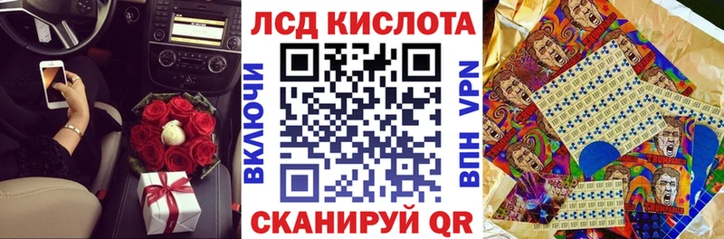 Наркотические марки 1,5мг  Сердобск 