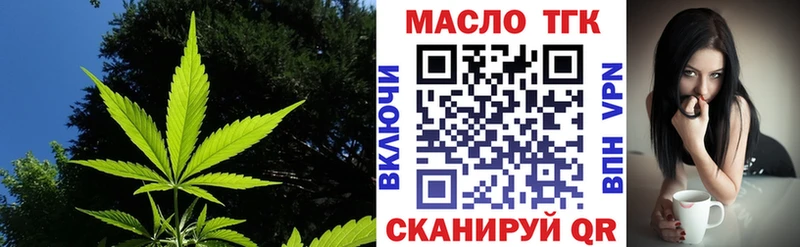 omg ТОР  Сердобск  Дистиллят ТГК концентрат 